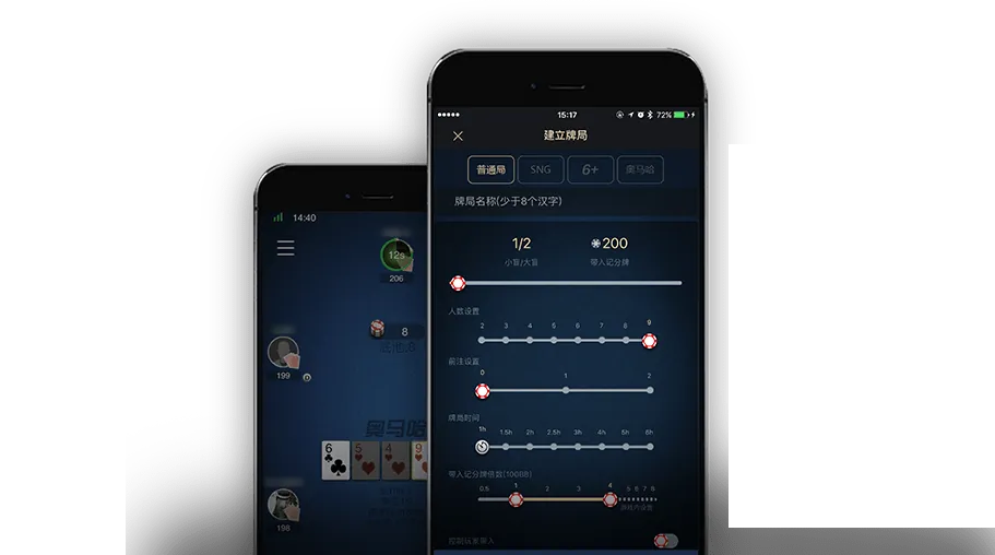 德扑圈轻量版怎么玩